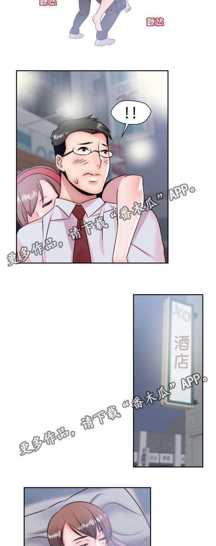 第6章：做梦