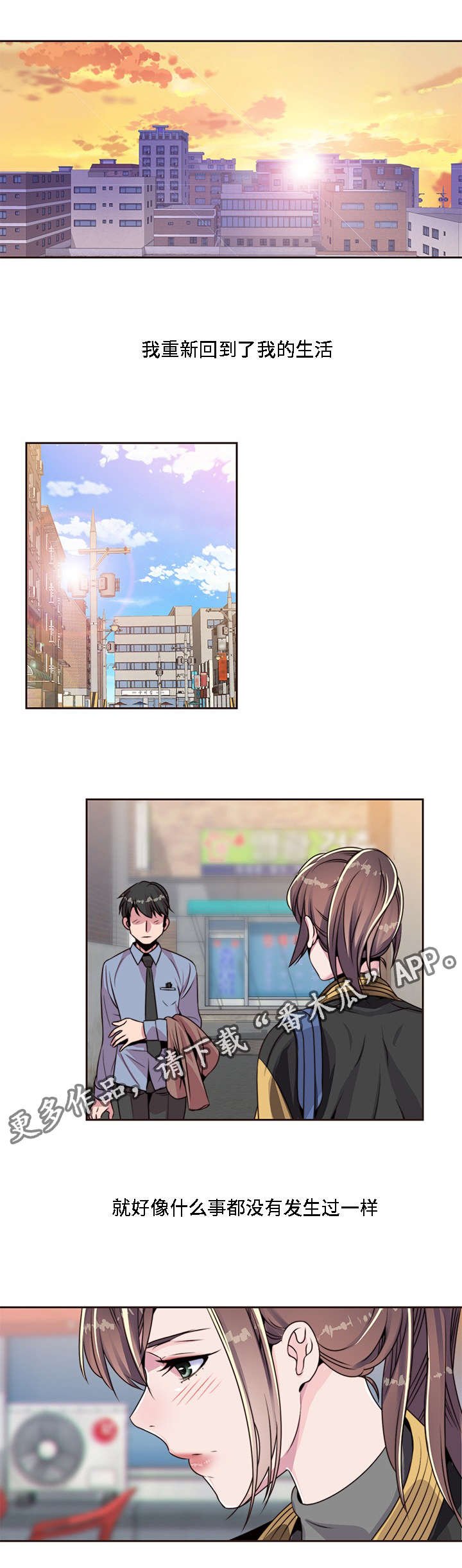 第7章：黑色王子