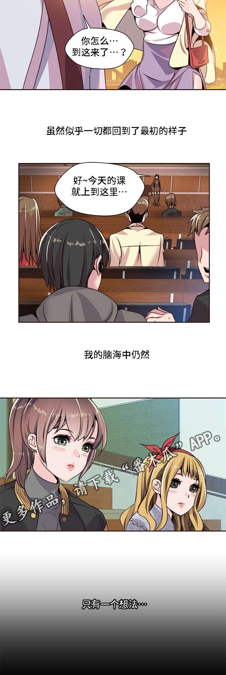 第7章：黑色王子