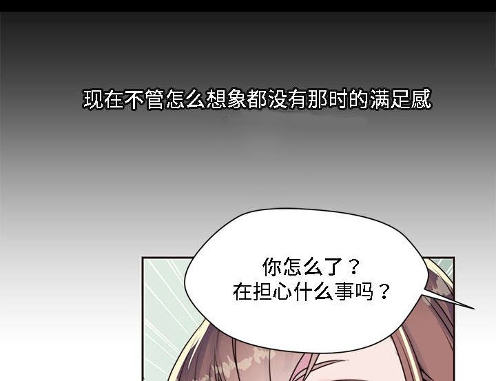 第7章：黑色王子