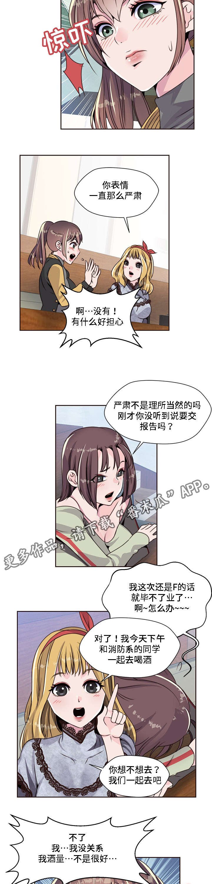 第7章：黑色王子