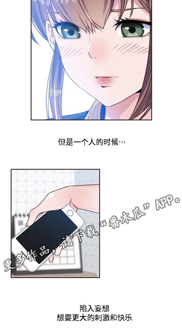 第7章：黑色王子