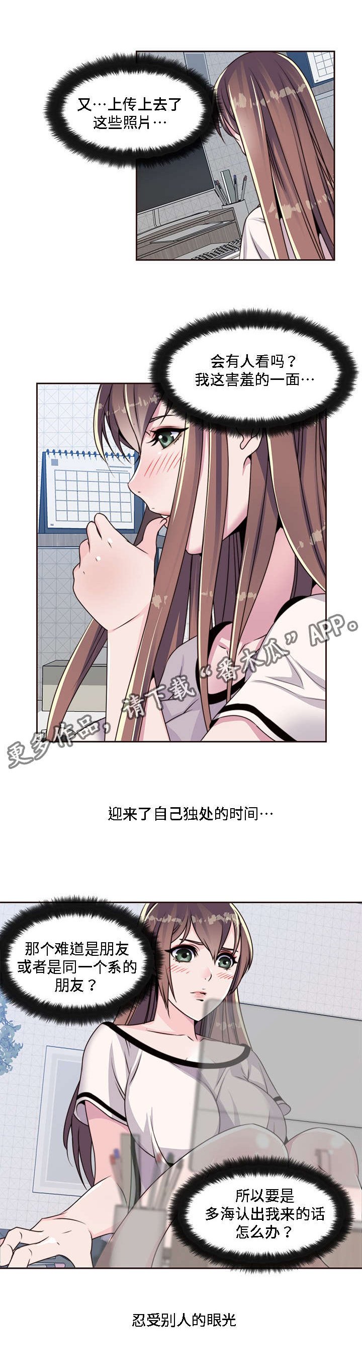 第7章：黑色王子