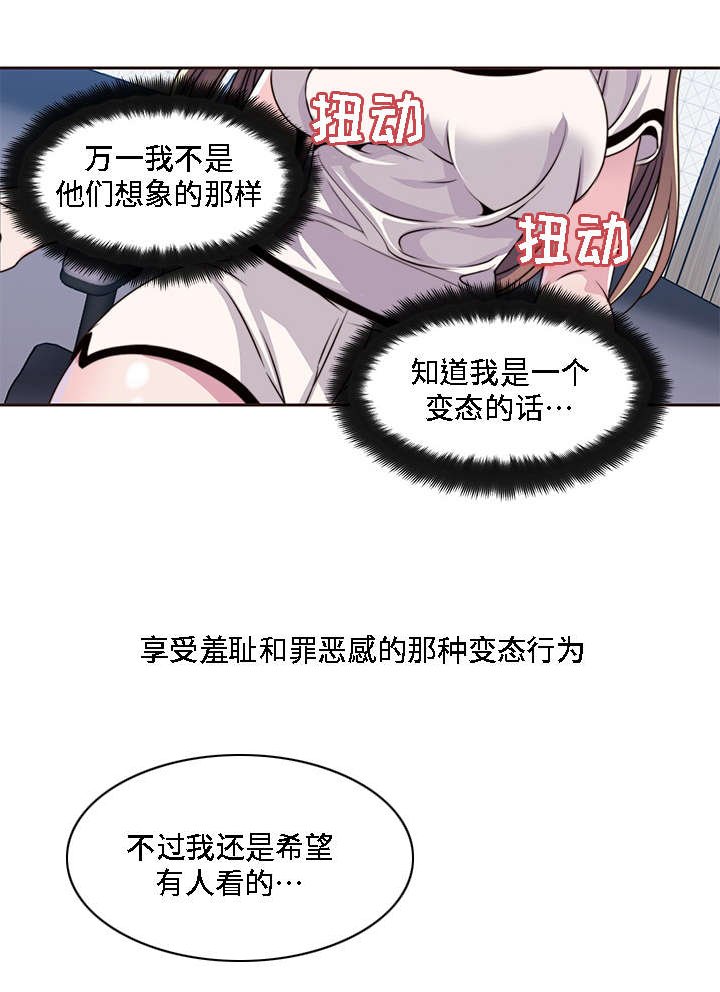 第7章：黑色王子