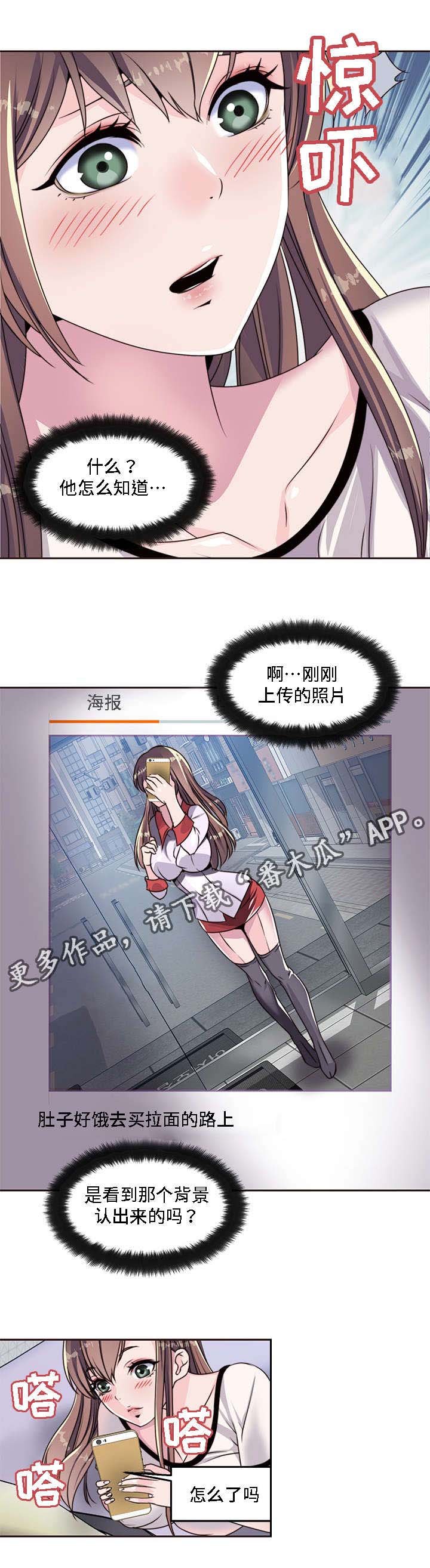 第7章：黑色王子