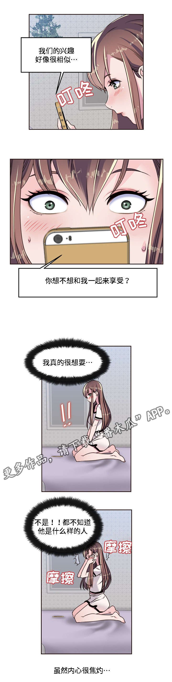第7章：黑色王子