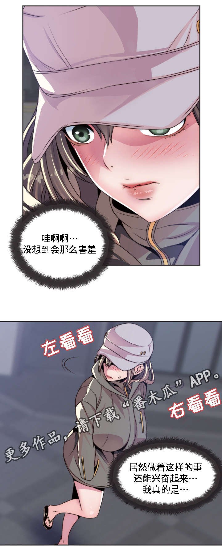 第8章：下达指令