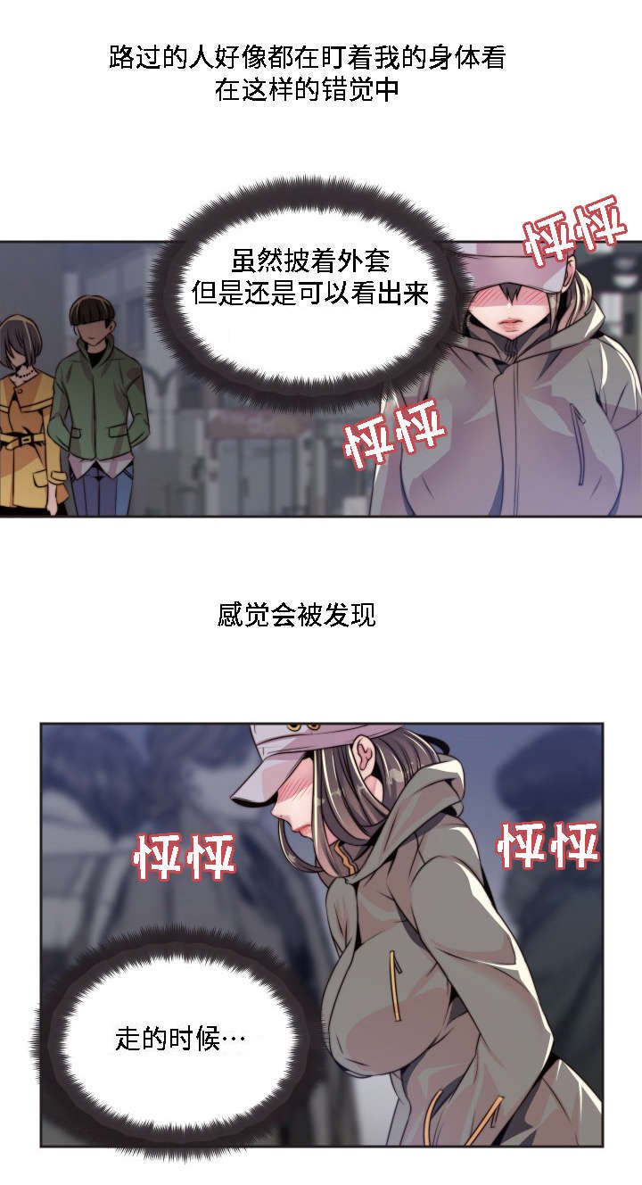 第8章：下达指令