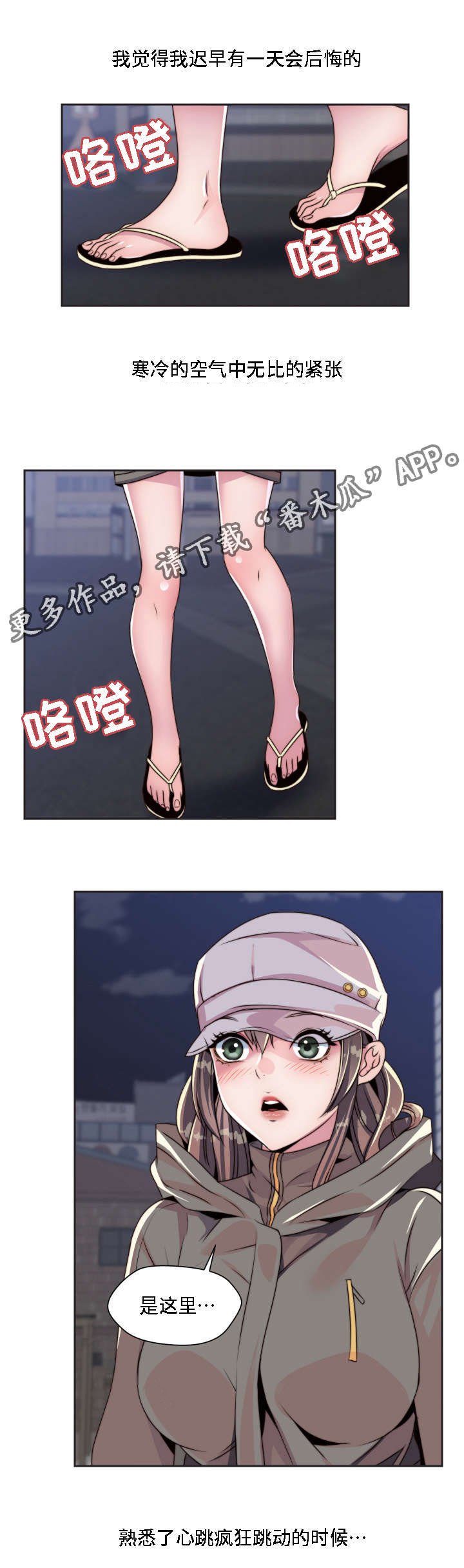 第8章：下达指令