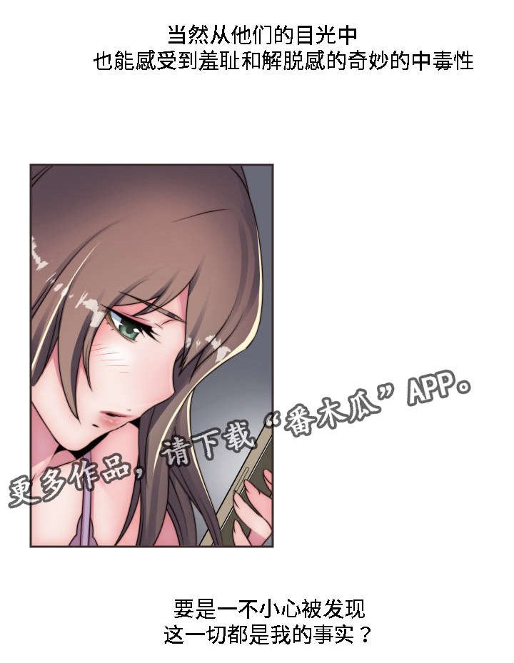 第9章：大胆