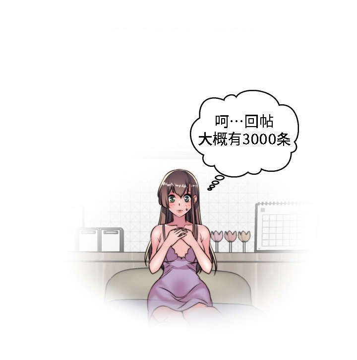 第9章：大胆