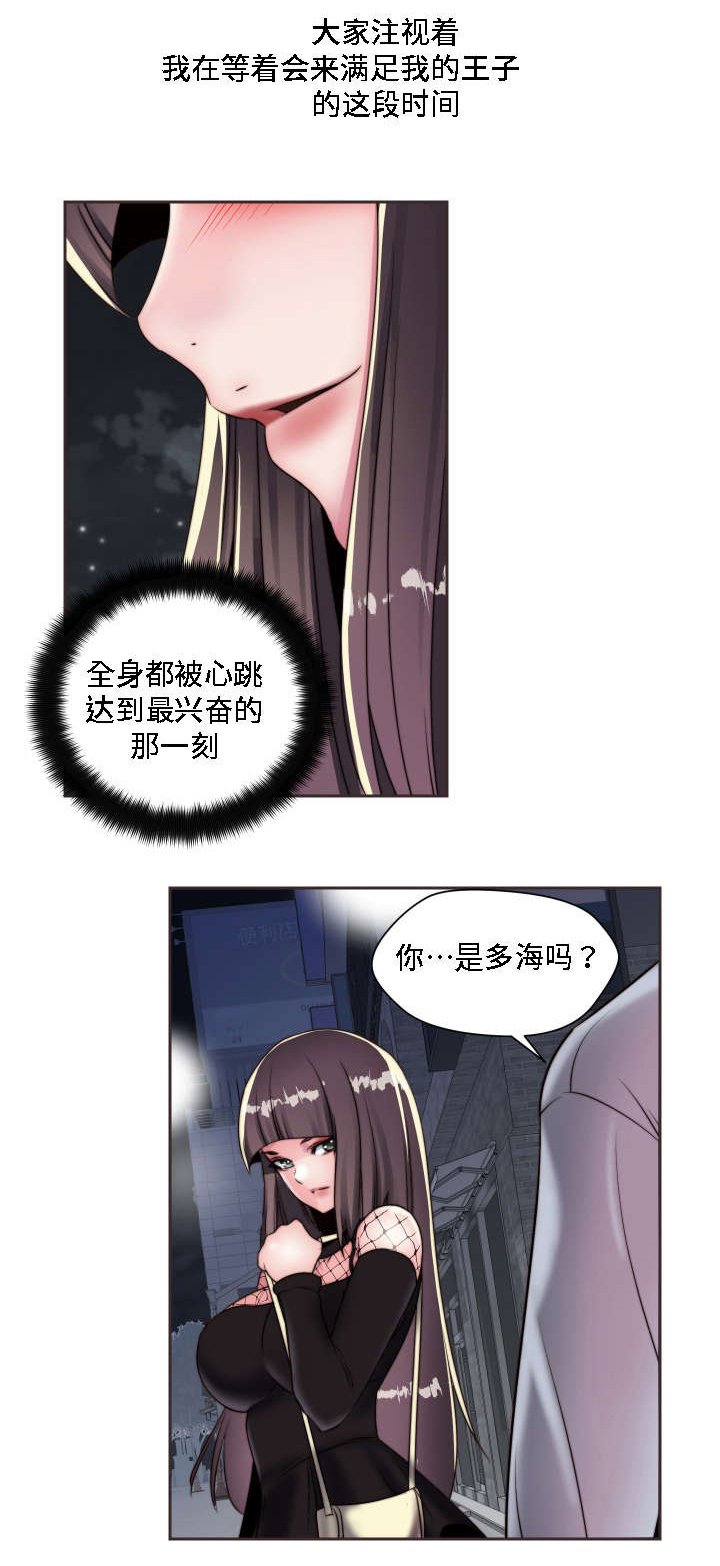 第9章：大胆