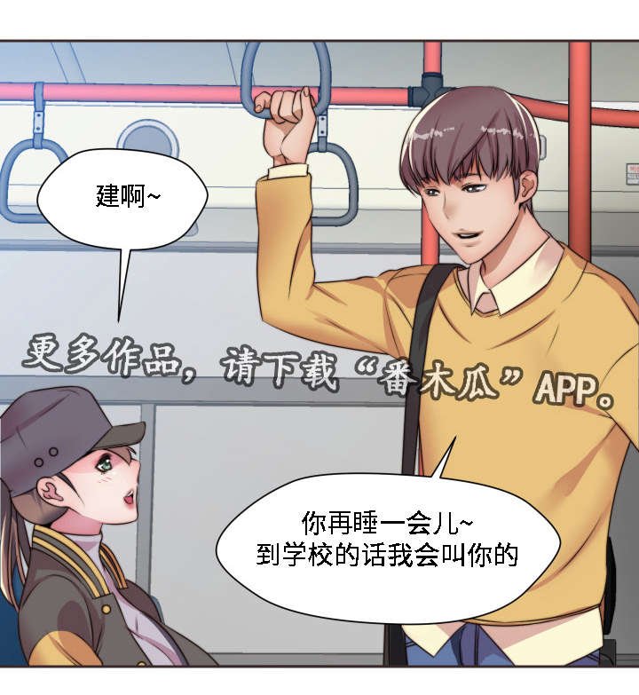 第9章：大胆