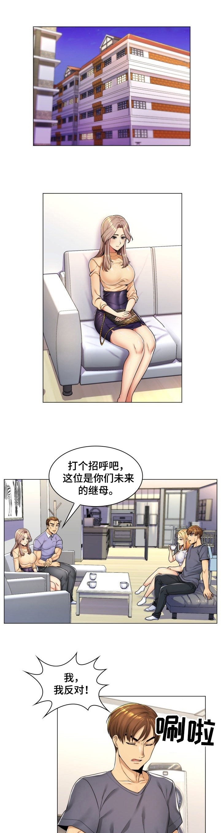 第1章：聊天