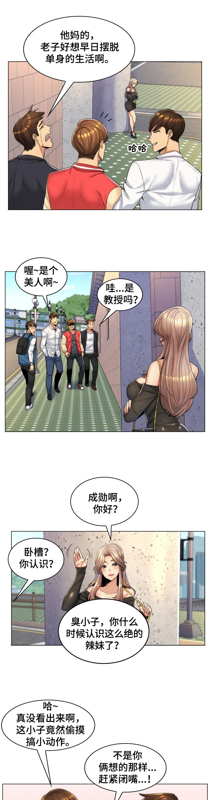 第1章：聊天