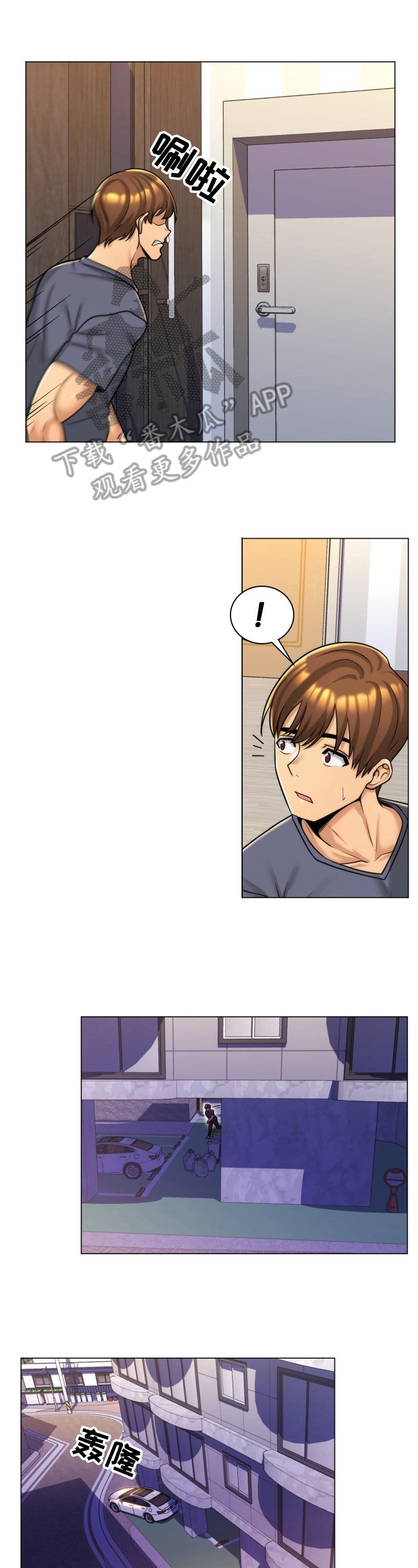 第10章：解决