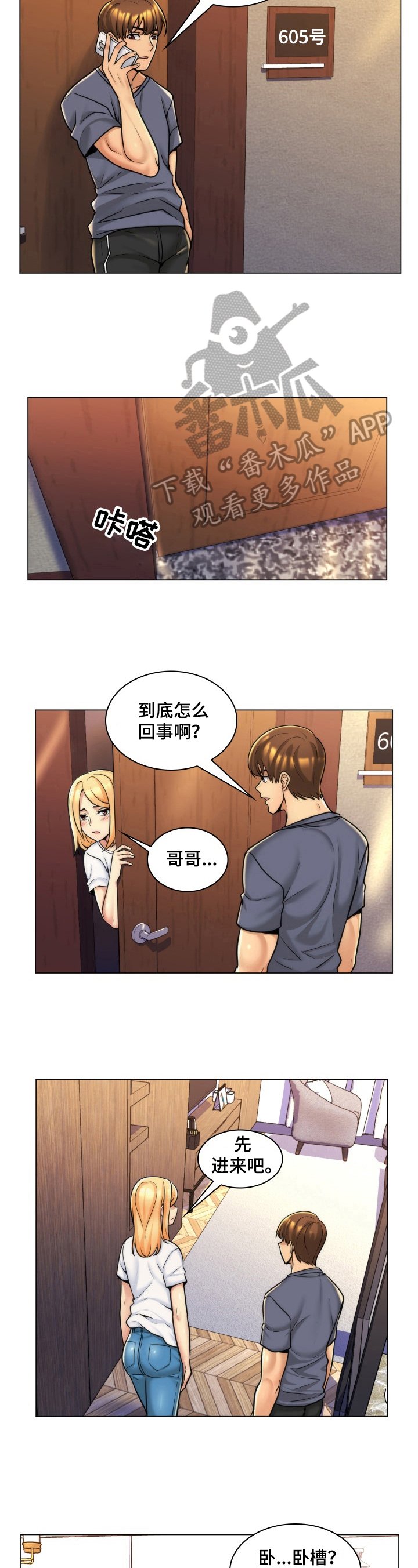 第10章：解决