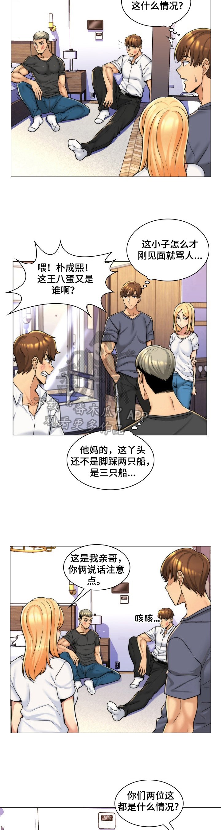第10章：解决