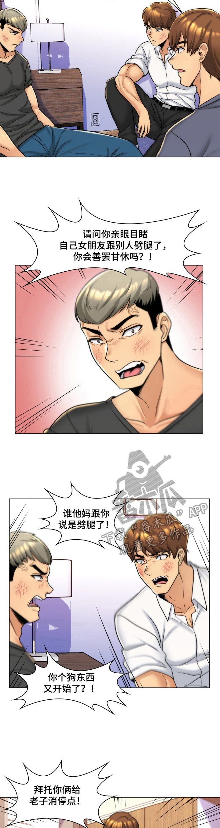 第10章：解决