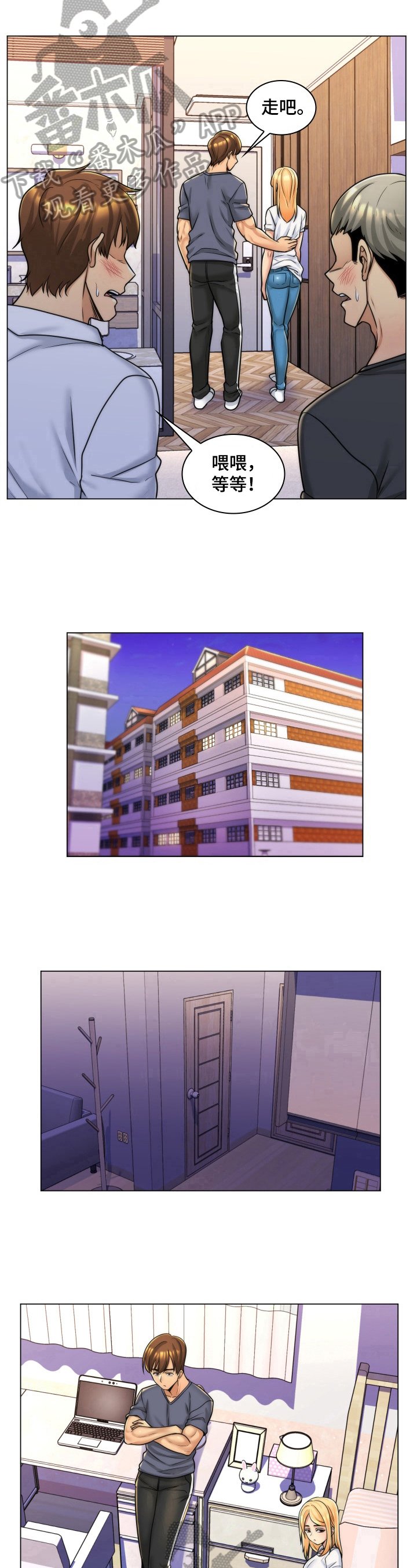 第10章：解决