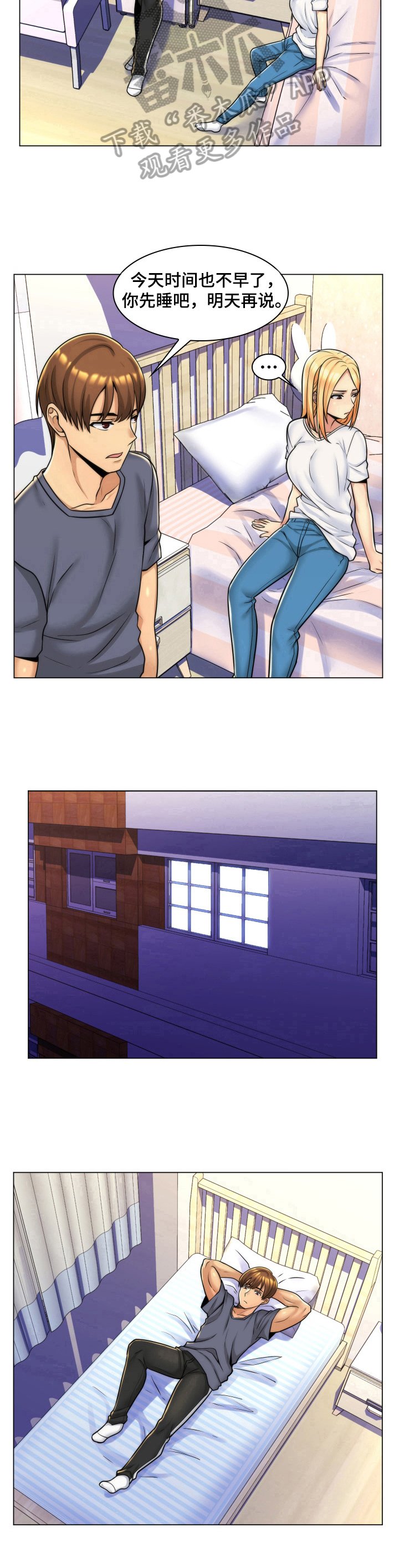 第10章：解决