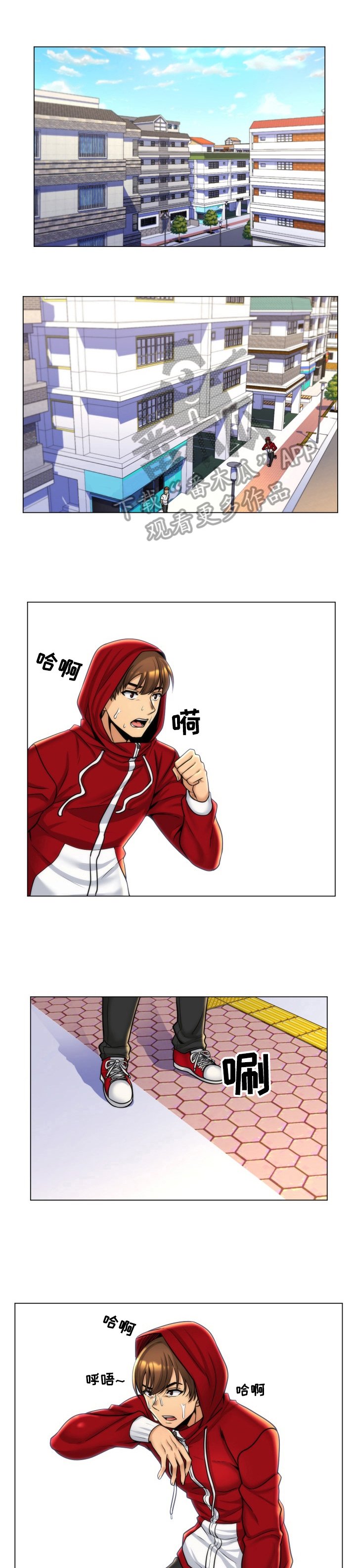 第11章：吸引