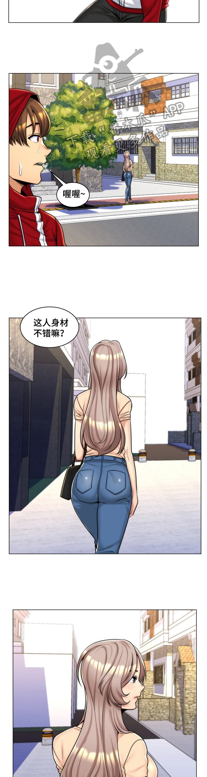 第11章：吸引