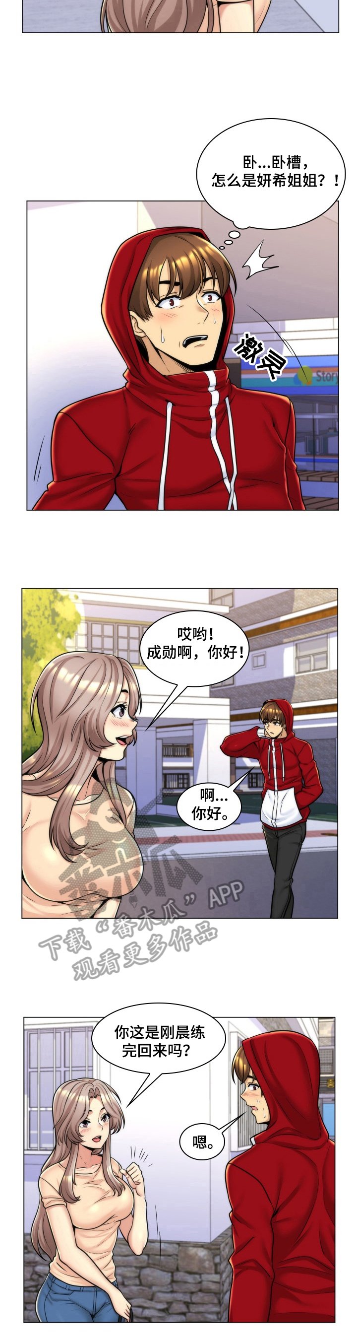 第11章：吸引