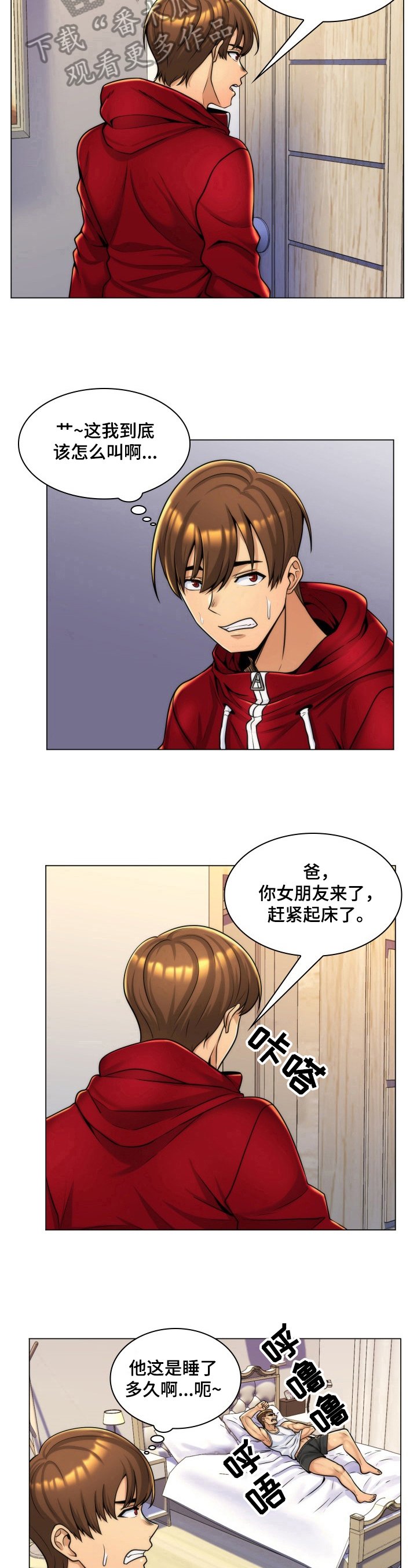 第11章：吸引