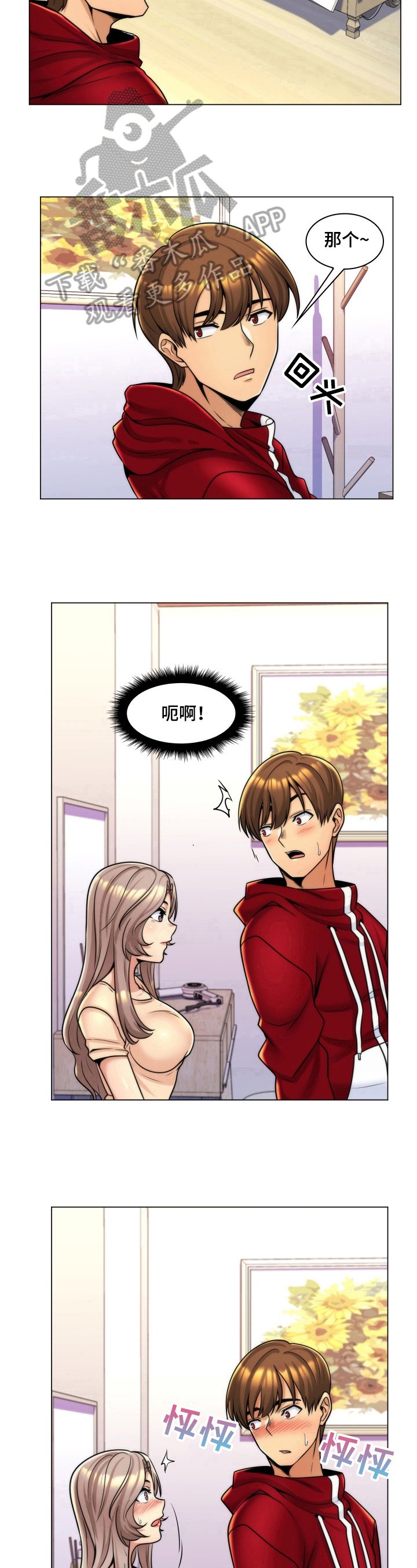 第11章：吸引