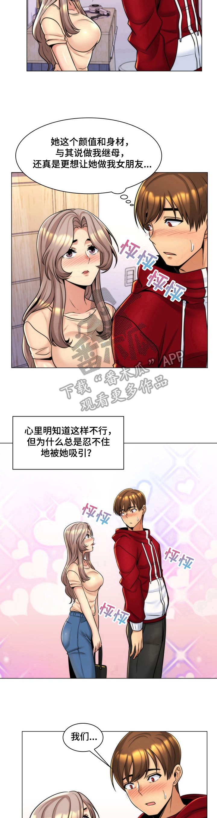 第11章：吸引