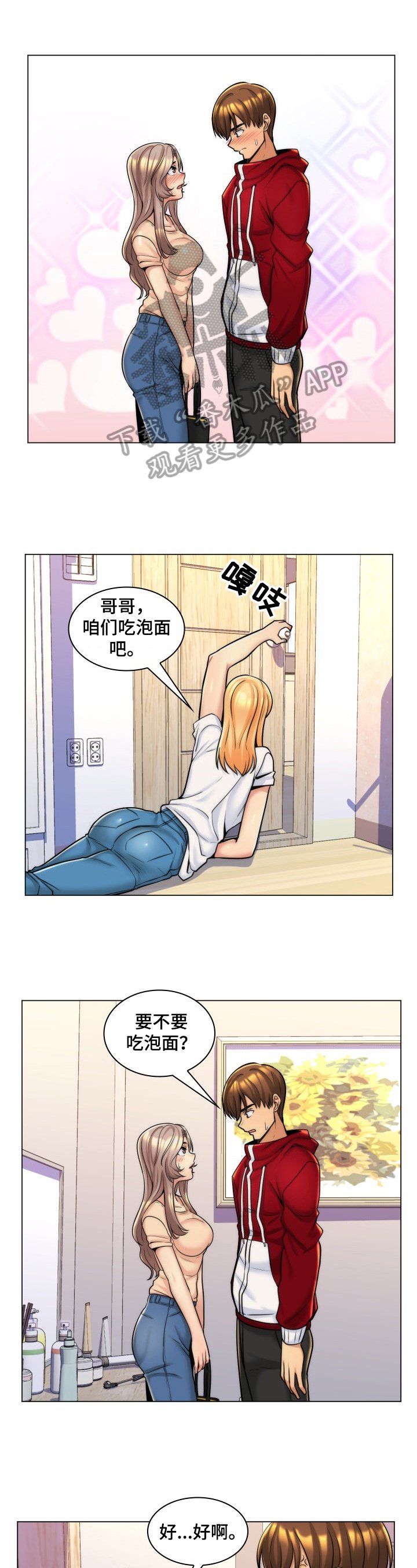 第12章：看电影