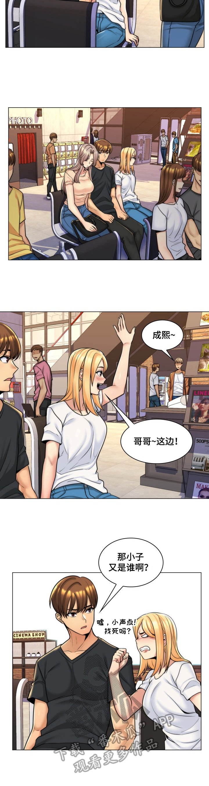 第12章：看电影