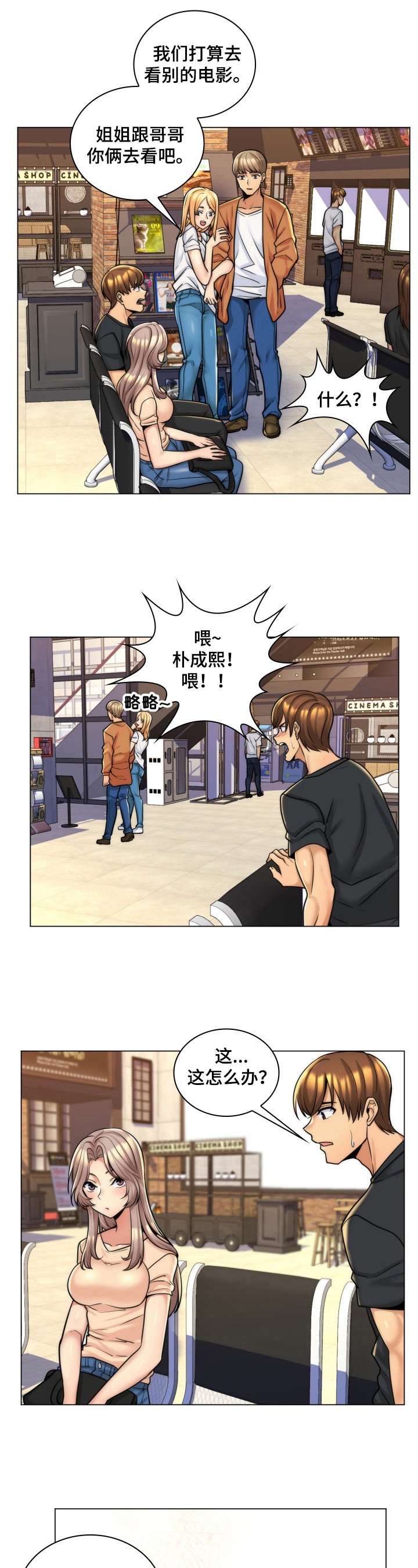 第12章：看电影