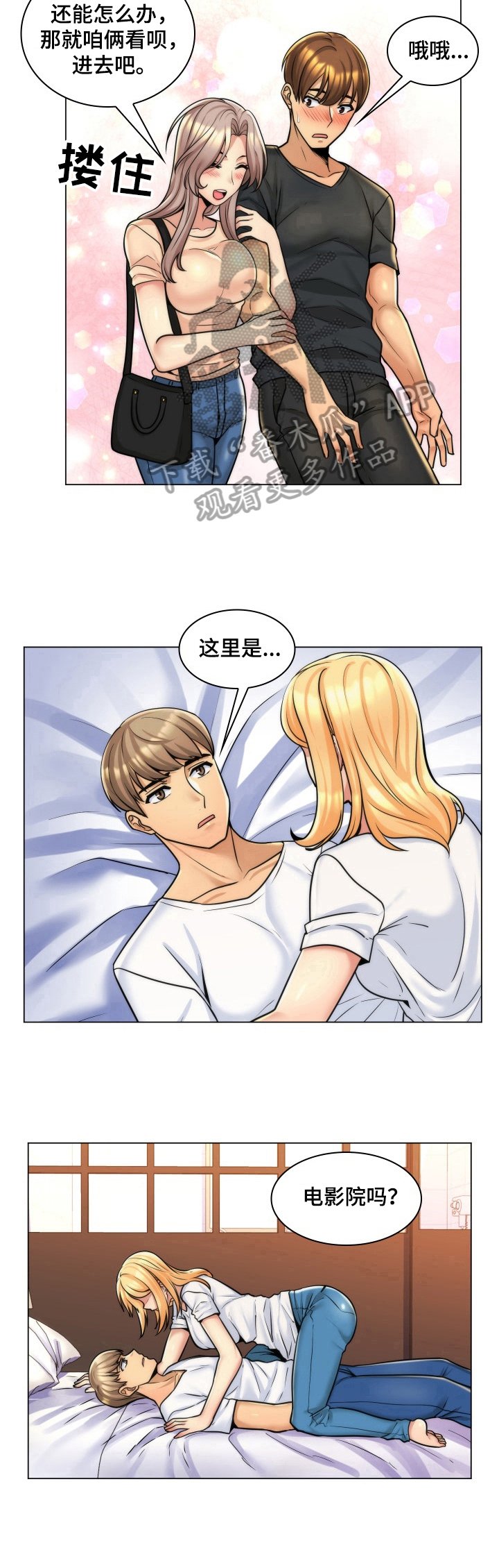 第12章：看电影