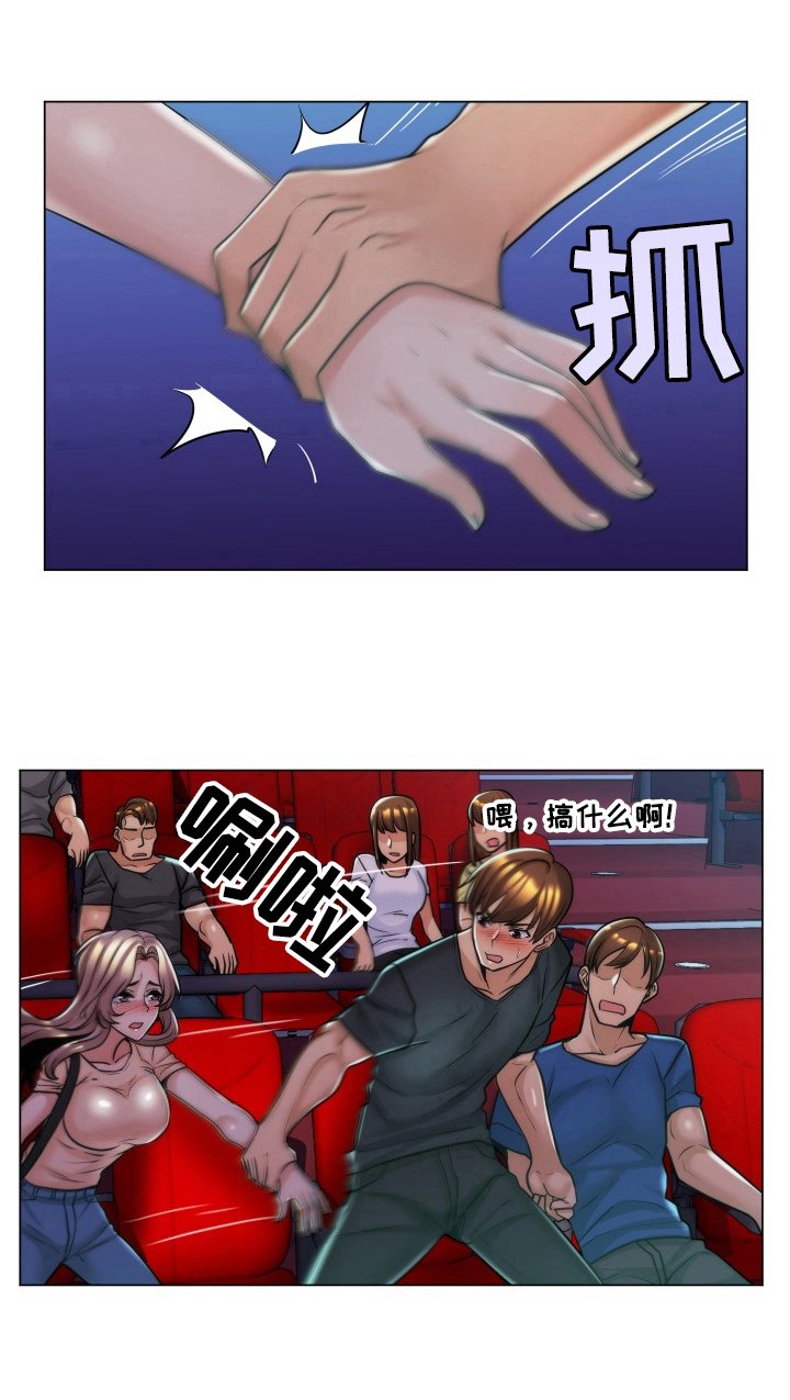 第13章：躁动