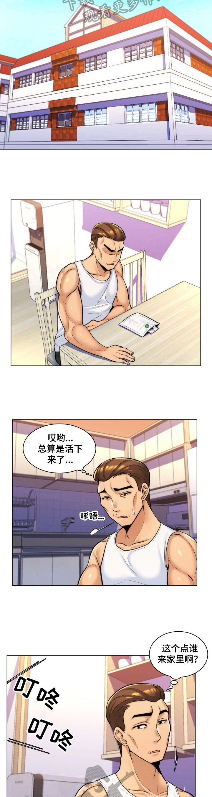 第14章：糊涂