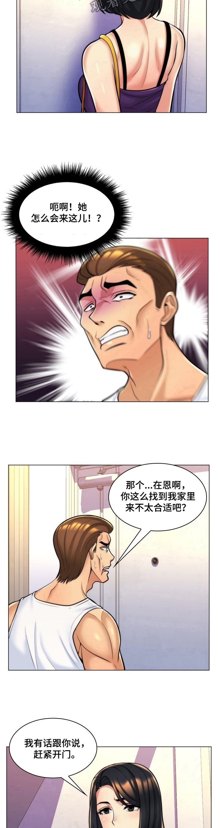 第14章：糊涂