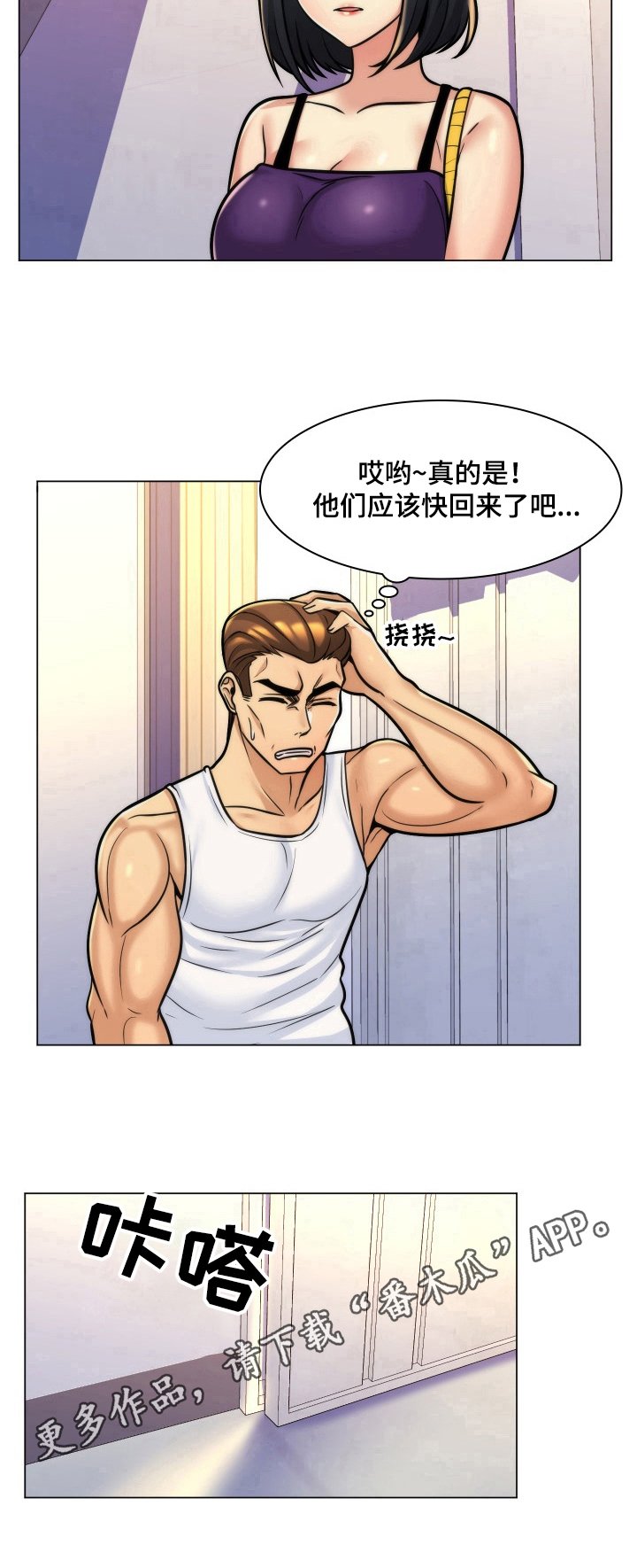 第14章：糊涂