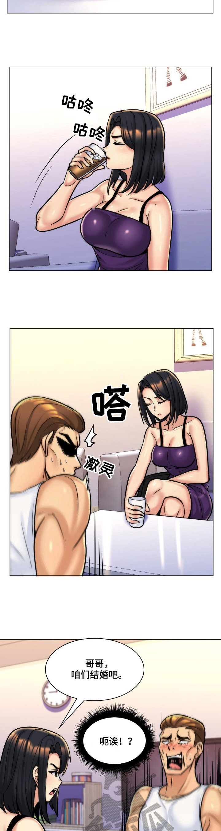 第15章：问罪