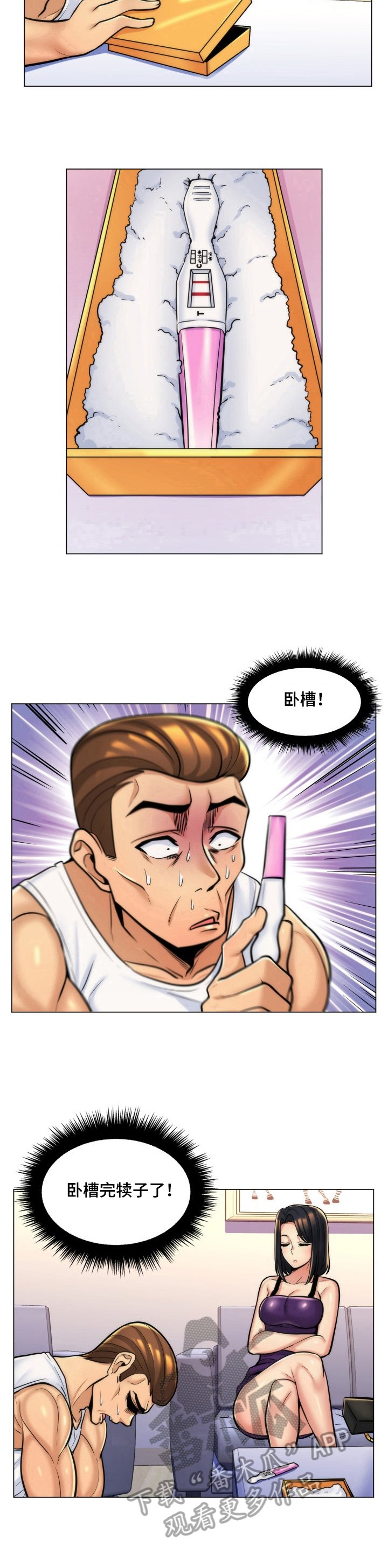 第15章：问罪