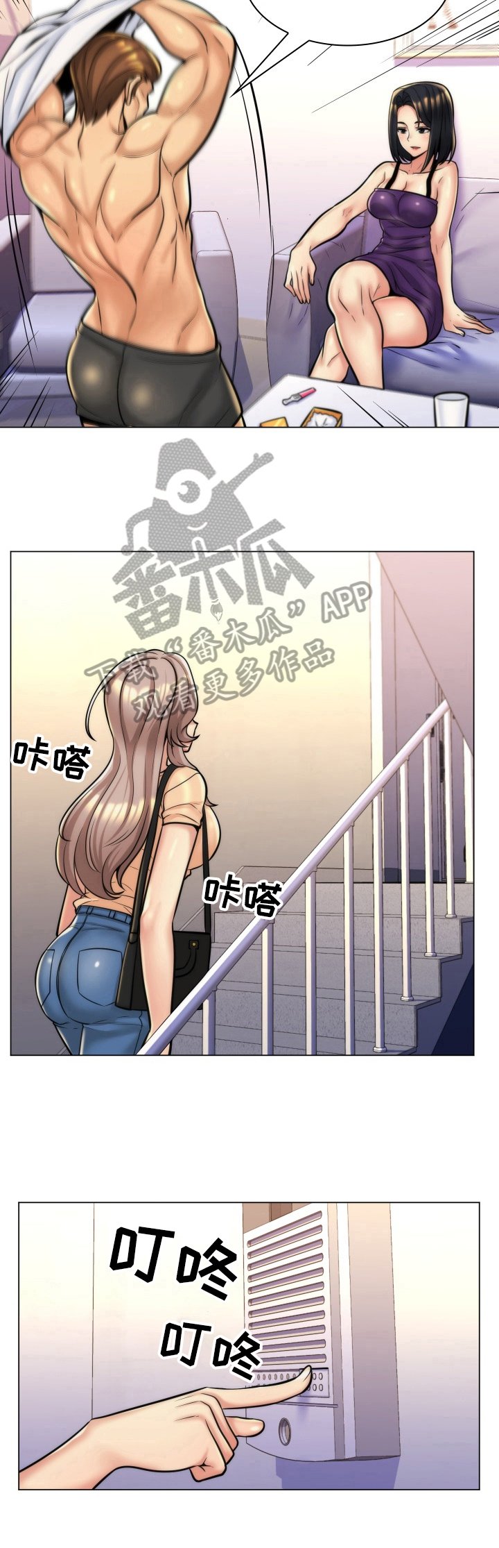 第16章：隐瞒