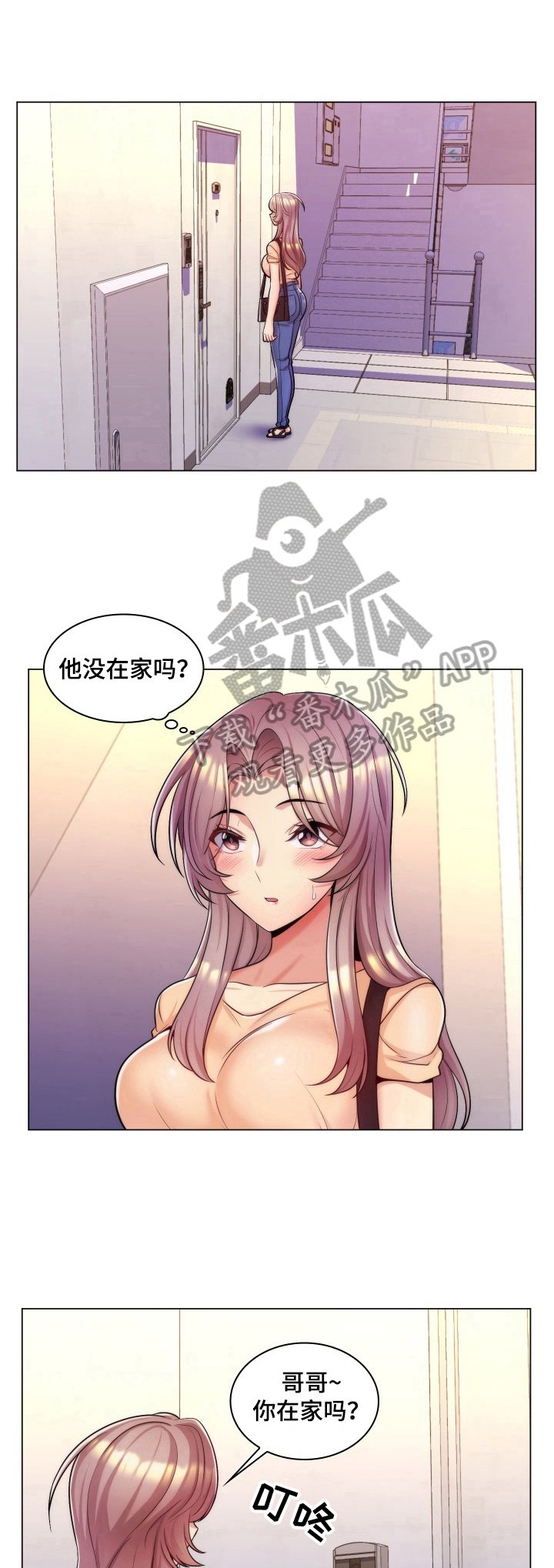 第16章：隐瞒