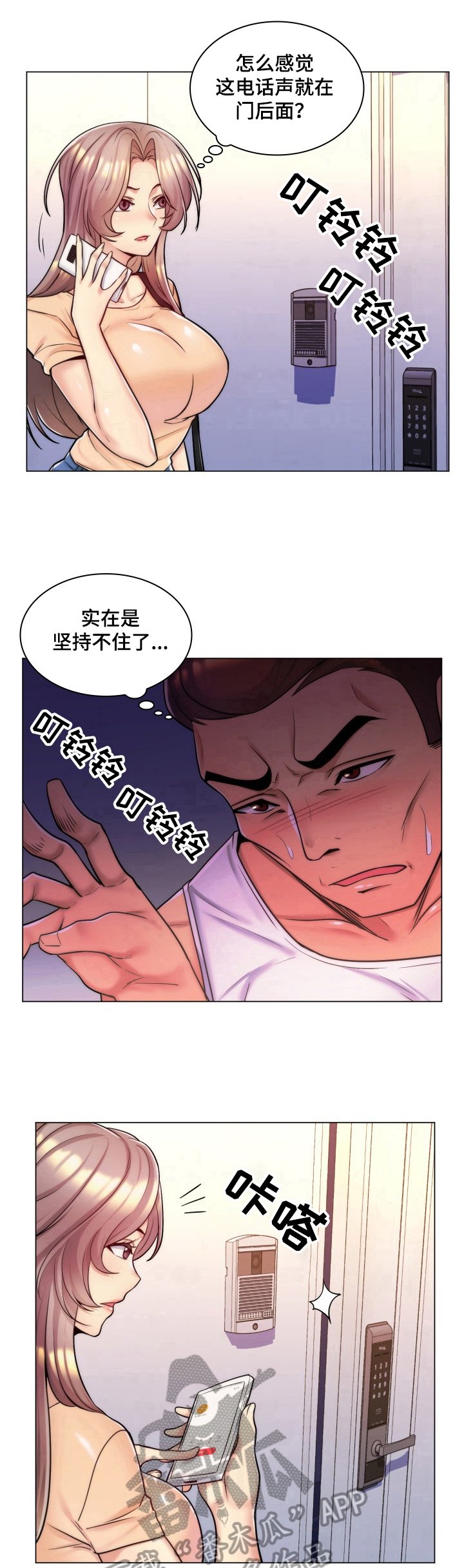第17章：风景