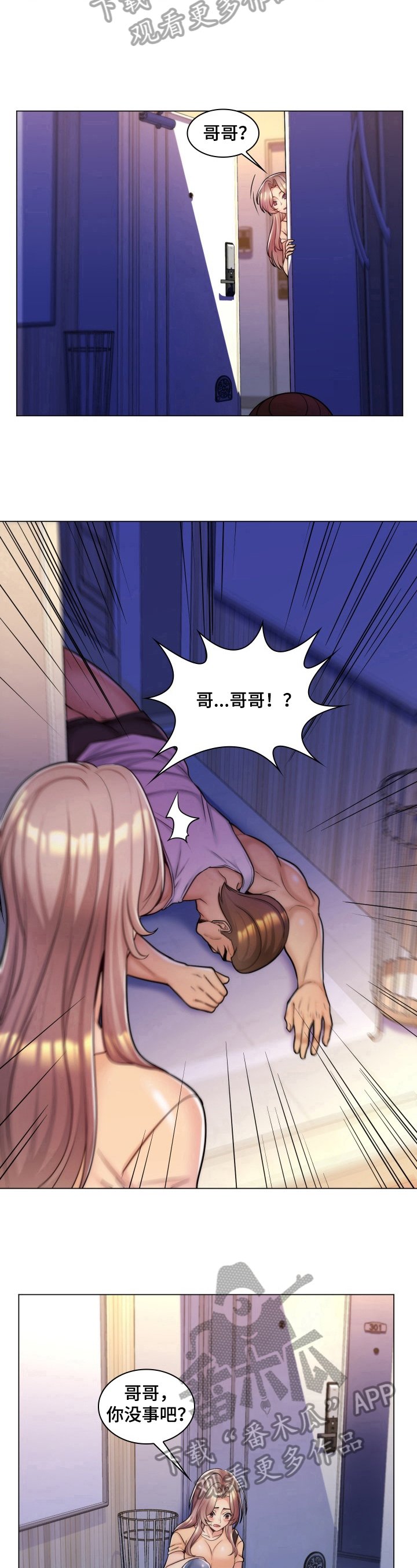 第17章：风景