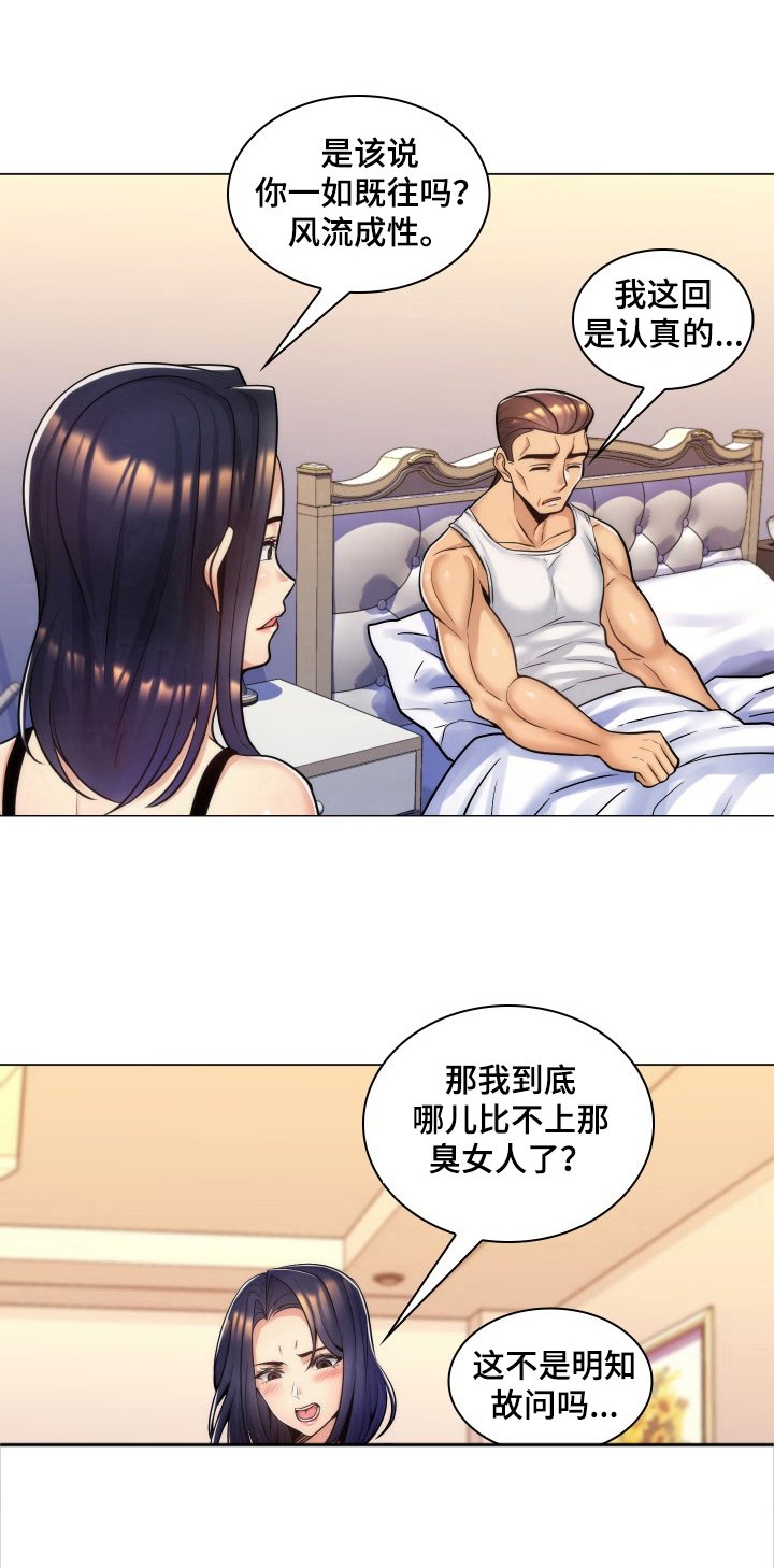 第17章：风景