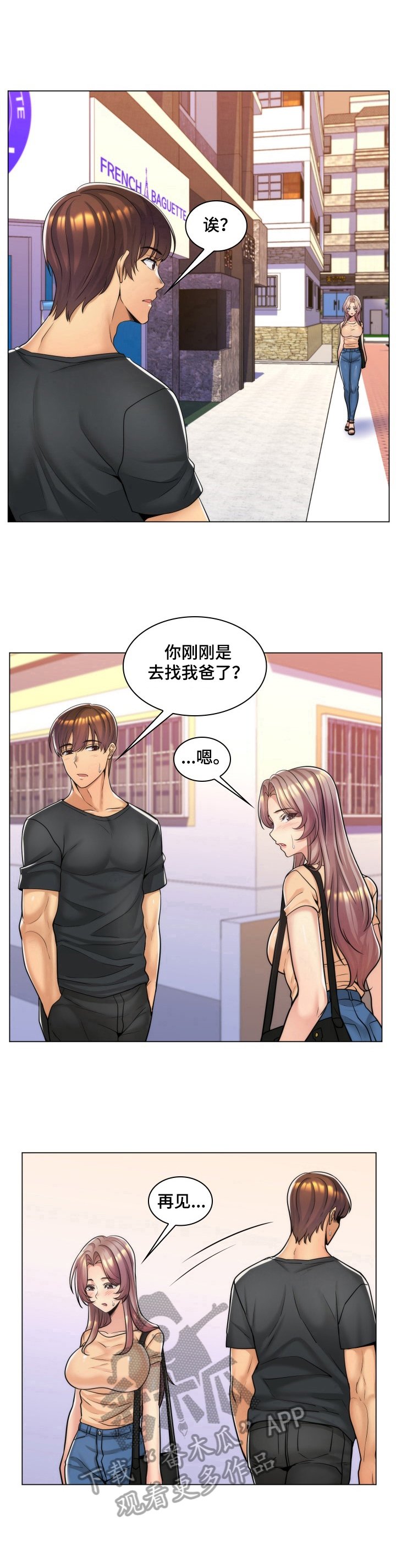 第17章：风景