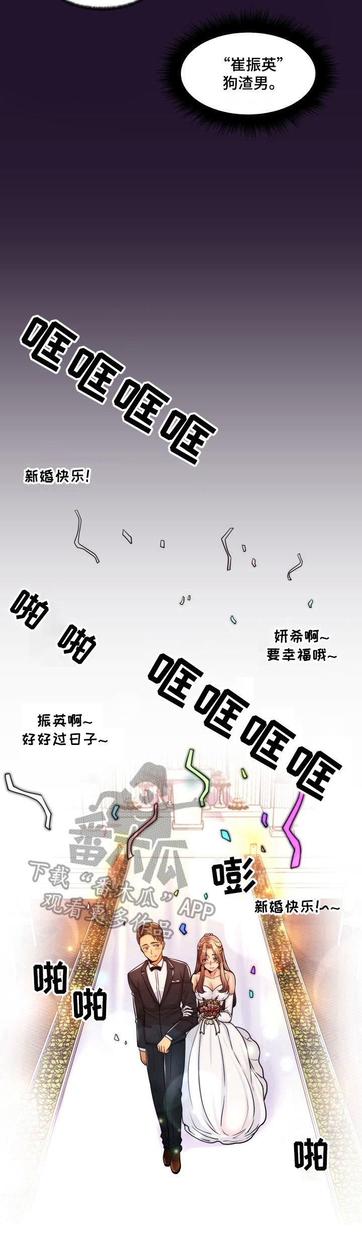 第19章：没戏了