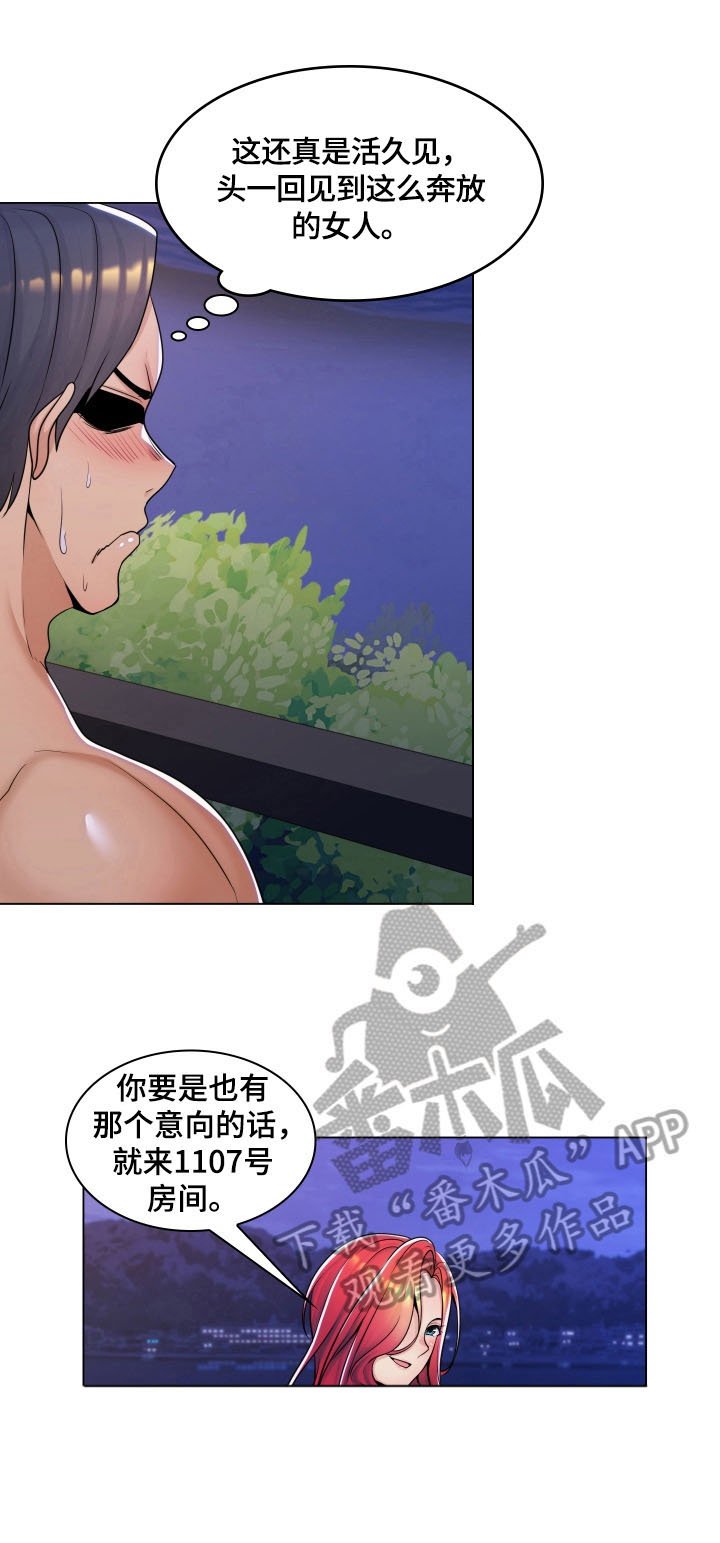 第19章：没戏了
