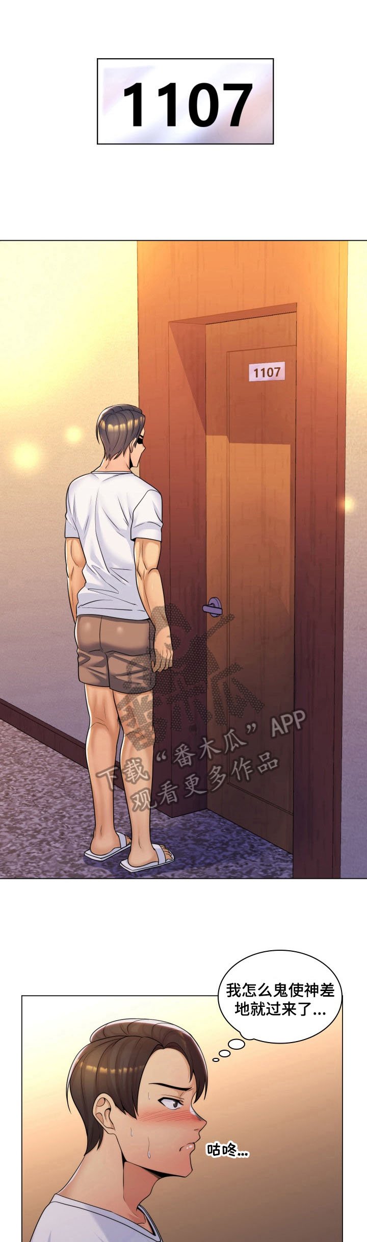 第19章：没戏了